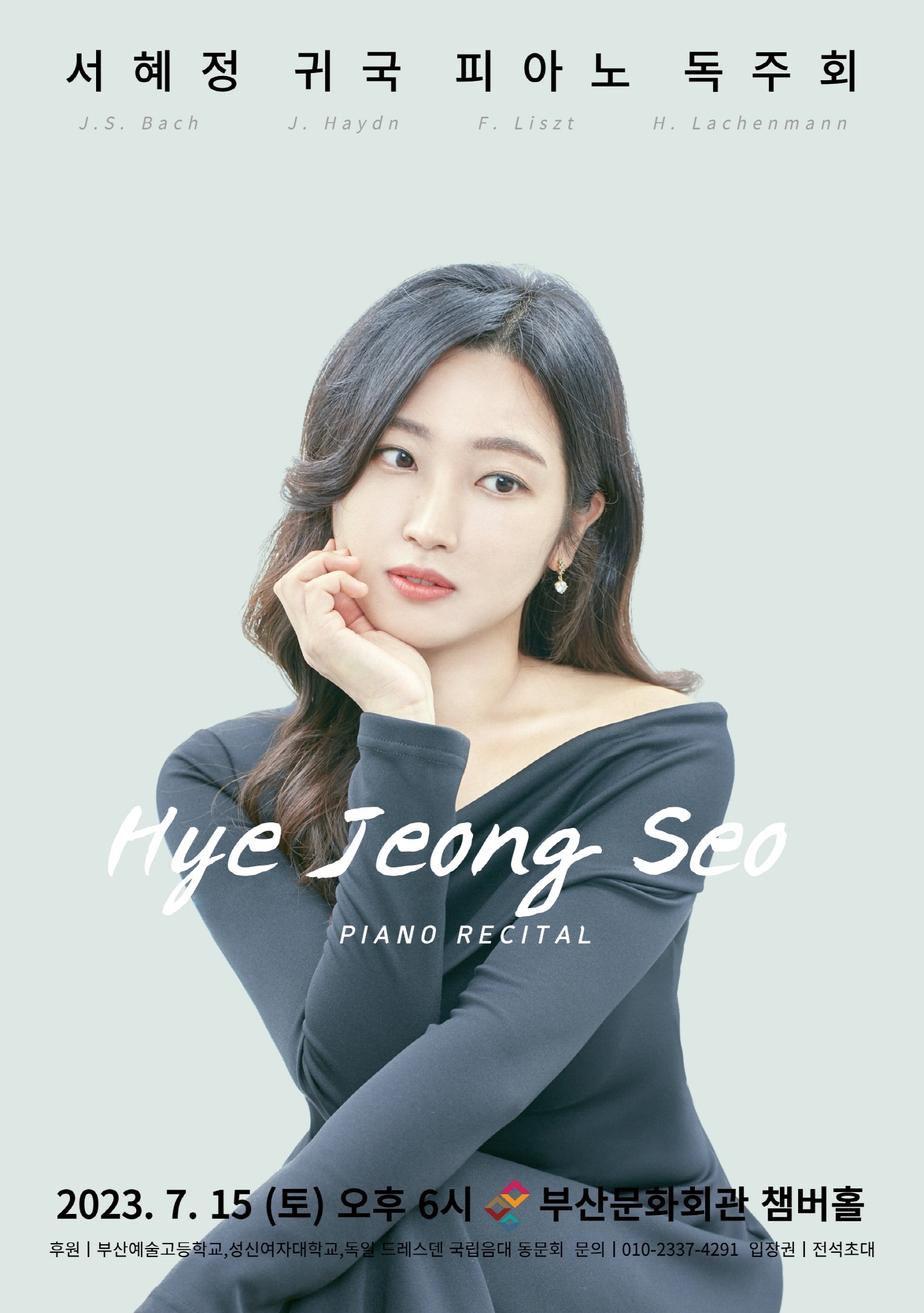 인터넷예매 < 예매안내 < 공연·전시안내 < 부산문화회관